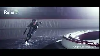 Если гибкость важна! Raha24. Всегда для Вас.
