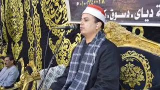 القارئ الشيخ عبدالله البوهي ربع المغرب كاملا عزاء حرم المرحوم الحاج احمد عبد المعطي دراز / محلة دياي