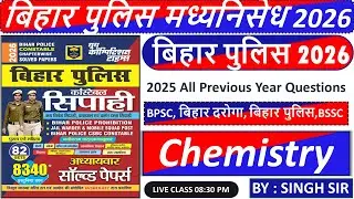 Bihar Police 2025 || New Book Gyan Bindu || Bihar Police GK/GS Previous Year Question #biharpolice