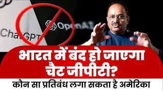 भारत विरोधी सलाहकार ने एक और प्रतिबंध की सलाह दी, अब तक लगवा चुका है टैरिफ और बंदिशें