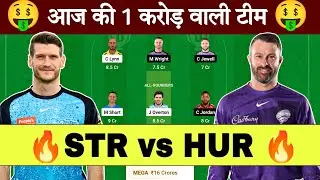 STR vs HUR Dream11 Prediction, Adelaide Strikers vs Hobart Hurricanes Dream11 Prediction, str vs hur