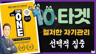10. 타겟 