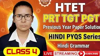 HTET Hindi Previous Year Questions | PRT TGT PGT Hindi Grammar PYQ | Class 4 #Hindi​​​ #htet​​​
