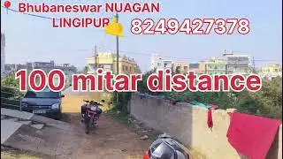 Residential plot sell NEAR bhubaneswar Nuagan pretol pump ⛽ frant 1400 sqft plot  gharabari plot 