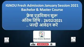 IGNOU Fresh Admission for January 2021 UG/PG...
