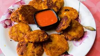 काबुली चना और आलू से बनाये कुरकुरी और टेस्टी टिक्की रेसिपी || Kabali chane ki crispy tikki ||