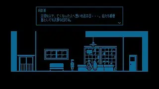 From_. 想送祭 Trailer  - in From_.展
