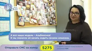 💙 Альбом чудес: истории подопечных фонда с Сузанной.