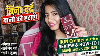 ASTA BERRY Ikin hair removal cream review