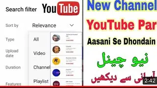 How to search new YouTube in filter settings💯💯💯