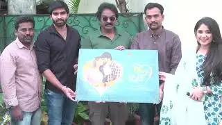 14 DAYS LOVE NEW MOVIE POSTER LAUNCH V.V. VINAYAK CHETHULA MEEDUGA POSTER LAUNCH || CMTV7