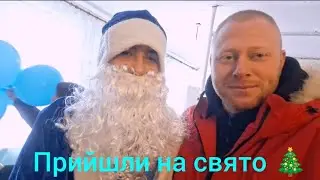 ЗИМОВИЙ РАНОК У ШКОЛІ 😊👍 ВІРШИКИ РОЗПОВІДАЛИ, ХОРОВОД ВОДИЛИ І СМАКОЛИКИ ОТРИМУВАЛИ😊👍💙💛❤️