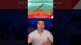 АСТЕРОИД БЕННУ. Что нашли ученные?