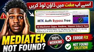 Fix MediaTek Driver Not Detected Error | MCT AUTH Bypass Tool Guide (2025)