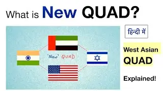 New Quad | Quad in West Asia | India&rsquo;s Role in West Asia | Challenges & Opportunity #upsc #ias