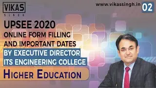 UPSEE / AKTU / UPTU Online Form 2020 | Uttar Pradesh State Entrance Exam For Engineering