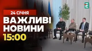 В ОАЕ завершилися дводенні перемовини України, США та РФ