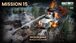 Call of Duty 4:  Modern Warfare Remastered  -  Mission #15 -  [Heat] - 4K
