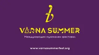 Дигитална реклама и онлайн портал за ММФ &ldquo;Варненско лято&rdquo; 2022