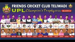 Friends Cricket Club Champions Trophy 2026 || Season 11 || Final Day || Teliwadi || Horizontal
