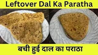 Leftover Dal Ka Paratha | बची हुई डाल का पराठा | Dal Paratha Recipe | Masala Paratha