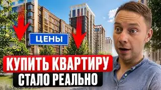 ЗАСТРОЙЩИКИ СНИЖАЮТ ЦЕНЫ! Обзор на ЖК Парк Победы 2 в Краснодаре