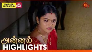 Annam - Highlights | 25 Dec 2025 | Tamil Serial | Sun TV