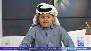 مقابلة راشد في قناة الكويت  #explore #funny #fyp 