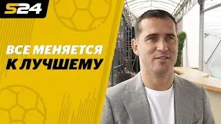 Презентация РПЛ и нового футбольного сезона | Sport24