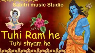 Tu hi Ram Tu hi shyam l Hindi Bhajan l #srirambhajan #krishna #bhajan2026 #newbhajan2026 #bhaktisong