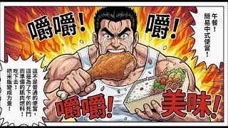 明誠小學6年級戶外教學行前注意事項