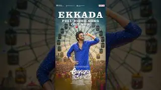 Raju Gaari swag + village hook step = 🔥🕺 #Ekkada full video song out now |  Anaganaga Oka Raju