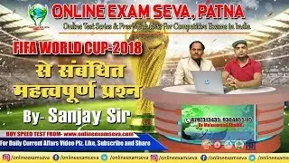 FIFA World Cup 2018 For BPSC, UPSC, PCS AND OTHER COMPETITIVE EXAM