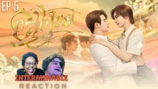 อสงไขย Interminable Ep 5 | REACTION