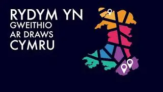 Yn Cyflwyno WIPAHS