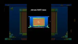 трейлер #geometrydash #геометридаш #рекомендации #врек #врекомендации #гд #meme #мем #мемы #shorts