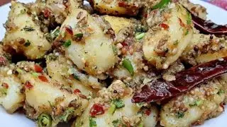 এই নতুন পদ্ধতিতে তৈরি করুন টক ঝাল আলু /এর সুগন্ধেই পুরো পরিবার ছুটে চলে আসবে। chatpata aloo ।। 