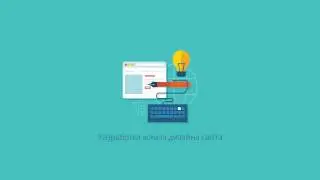 Алгоритм работы над сайтом от WebAction