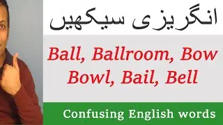 Ball bail ballroom bell bowl bow English words meaning and sentences with translation