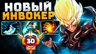 New INVOKER 🔥 LEVEL 30 and 11,000 MMR. #1 INVOKER Dota 2