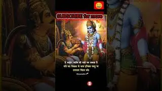 MAHABHARAT motivation//##shorts ##randomfactsshorts
