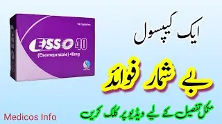Esso 40 mg Capsule | Esso 20 mg capsule | Esomeprazole 40mg  Uses in Urdu/Hindi