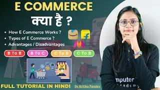 What is E-Commerce? Types of E-Commerce? How E-Commerce works? Advantages & Disadvantages of E-Comm