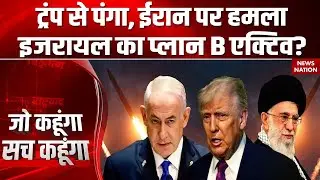 Iran America Conflict: हमला होगा जोरदार..ईरान अमेरिका जंग में अब Nuclear प्रहार? C-17A Globemaster