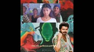 vide Tamil (3)