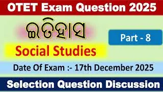 OTET Exam 2025 || Social Studies || Part -8 || Selective Questions & Answers #otetexam 