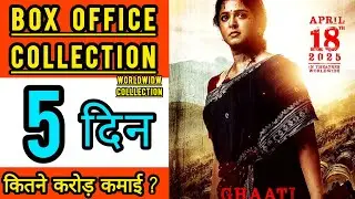 Ghaati Box Office Collection Day 5, 4th day total worldwide collection, Anushka Shetty, Vikram