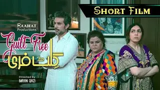 Short Film Guilt Free | Faseeh Bari Khan | Raahat Productions | Imran Qazi | Beena Chaudhry