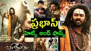 Prabhas All Movies Hits and Flops List | From Eeswar to Kannappa | Full Career Boxoffice Report 2025