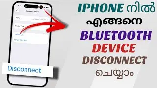 How to Disconnect a Bluetooth Device on an iPhone | Malayalam